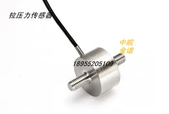 

JLBM Pull Pressure Sensor Pull Rod Running in Weighing Sensor High Precision