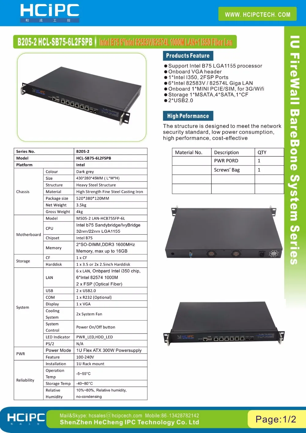 Hcipc B205-3 HCL-SB75-6LC, Barebone, LGA1155 B75 82574L 6LAN 1U брандмауэр Barebone, 6LAN мини-маршрутизатор, 6LAN материнская плата