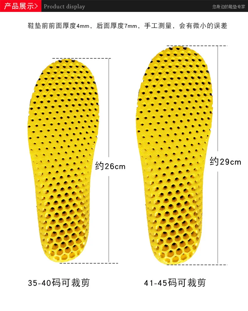 1 пара ортопедический ботинок стельки ортопедические пены памяти Спорт Бег супинатор обувь вставка для женщин мужчин ноги подошвы Pad STT01