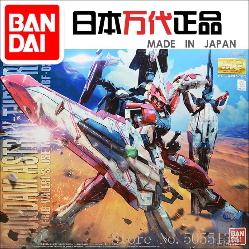 Bandai Gundam модель в наличии сборе 24809 мг 1/100 астрая разворот красная строительная