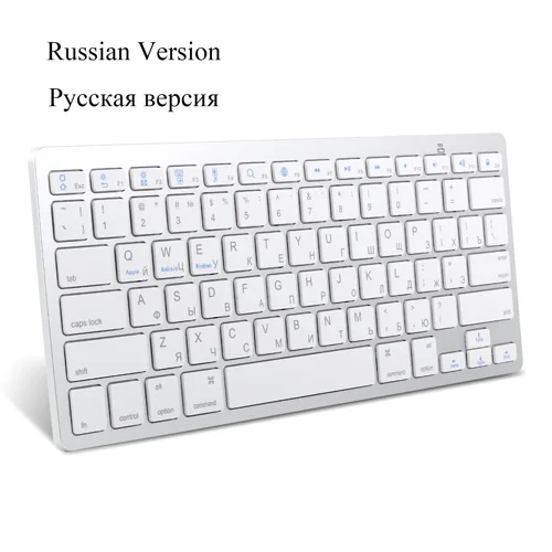 Русская французская Арабская испанская Беспроводная клавиатура Bluetooth 3,0 клавиатура для iPad планшет ноутбук Поддержка iOS Windows Android система - Цвет: Ru plus En Version