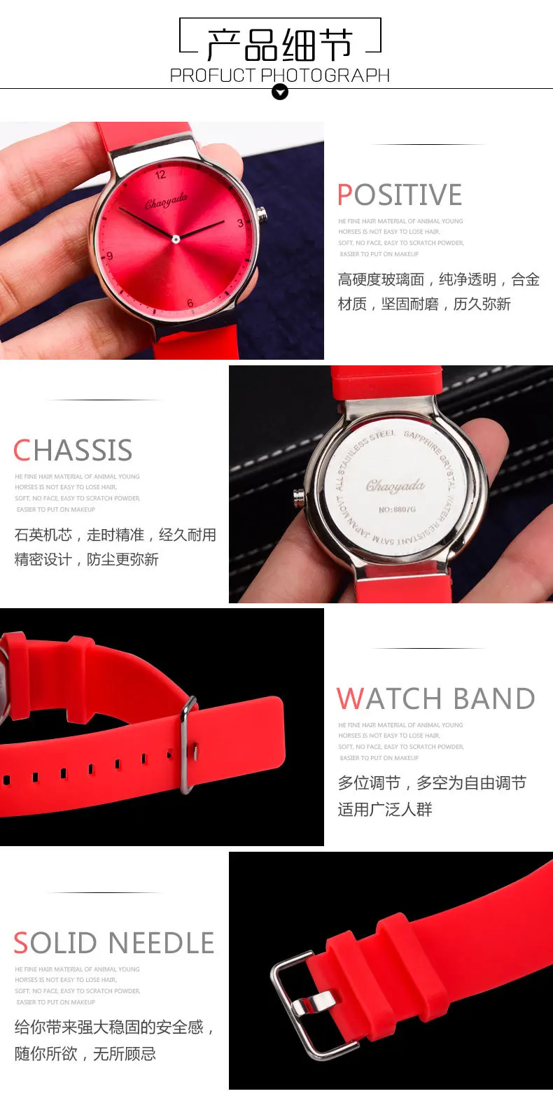  Watch version_07