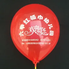 1000 шт 1" воздушные шары с надписью на заказ, рекламная акция. день рождения, имя, возраст, свадьба, подарок для пары ребенка