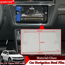 Qcbxyyxh стайлинга автомобилей GPS навигации Экран Сталь защитный Плёнки Управление из ЖК-дисплей Экран Наклейки для Volkswagen Tiguan 2017 2018