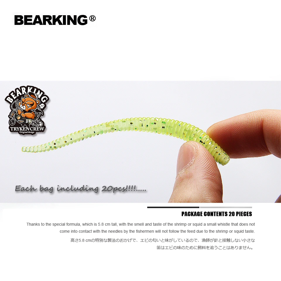 BEARKING Мягкая приманка черви 8 см 1,12g 20 шт./пакет рыболовные приманки Искусственные Силиконовые бас щука приманки Minnow Swimbait крючковый лов Пластик приманки