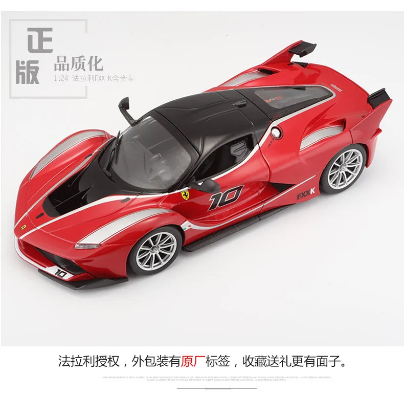 1:24 имитация сплава супер Игрушечная модель автомобиля 24 стиля для Ferrari с управлением на рулевом колесе переднее рулевое колесо игрушечный автомобиль