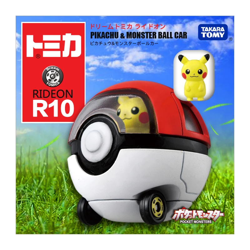 pikachu on the ball