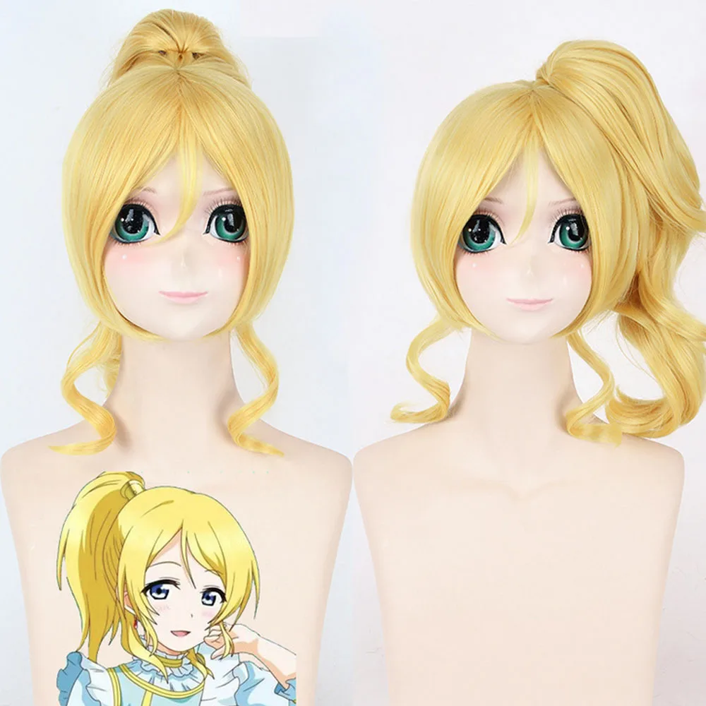 Coshome Lovelive Wigs Minami Kotori Tojo Nozomi Nico Cosplay Costume Wig Women Brown Blue Orange Long Straight Ponytail Hair (6)