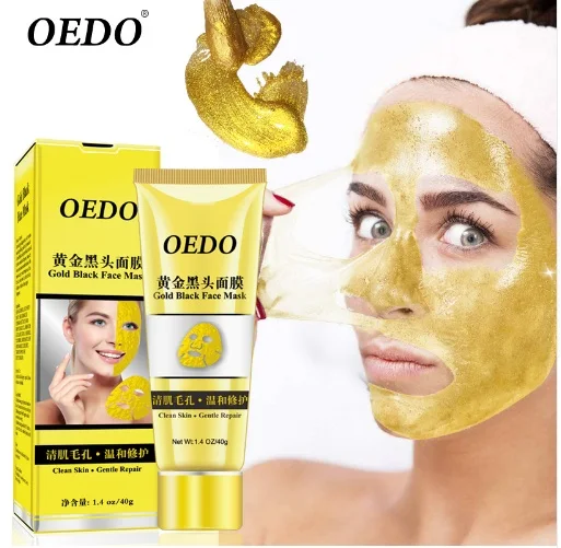 

New Gold Remove Blackhead Mask Shrink Pore Improve Rough Skin Acne Shills Blackhead Remover Mask Facial Moisturizing Cream
