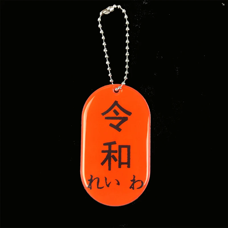 Японская Reiwa император красивая гармония Светоотражающая сумка для ключей Подвеска для безопасности дорожного движения - Название цвета: orange red