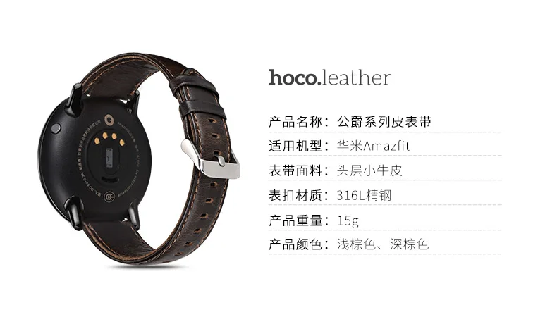 Amazfit790_11