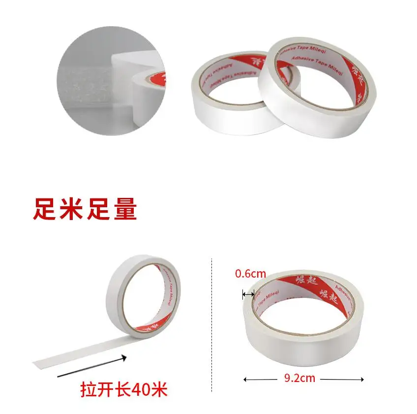  Office Adhesive Two Sided Tape (1)