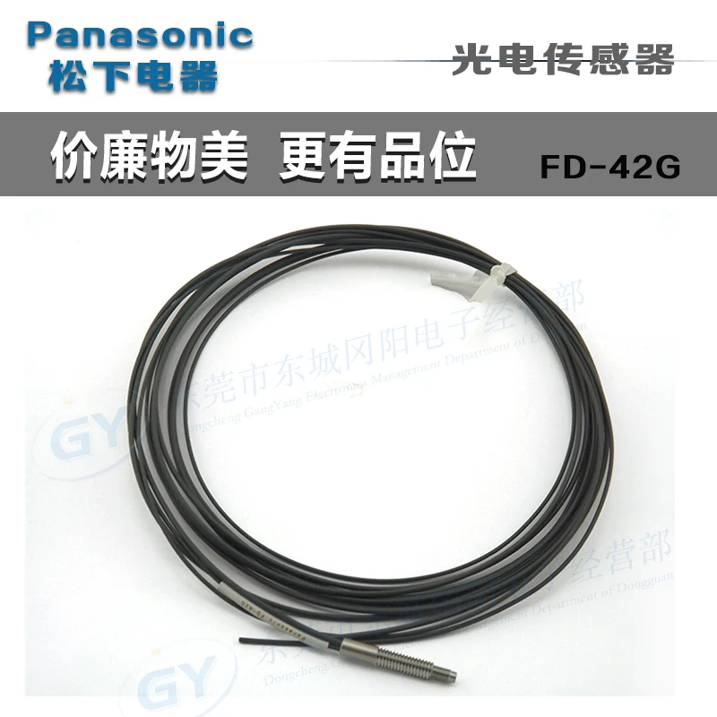 

Spot new original packaging quality goods * diffuse optical fiber - FD - 42 g FD - 43 g