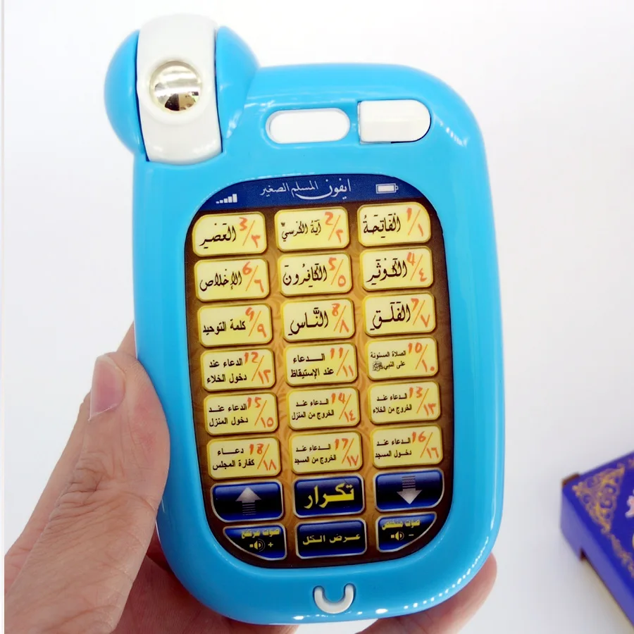 Новое поступление арабский 18 Коран телефон история машина для детей Образование обучающая машина с светом