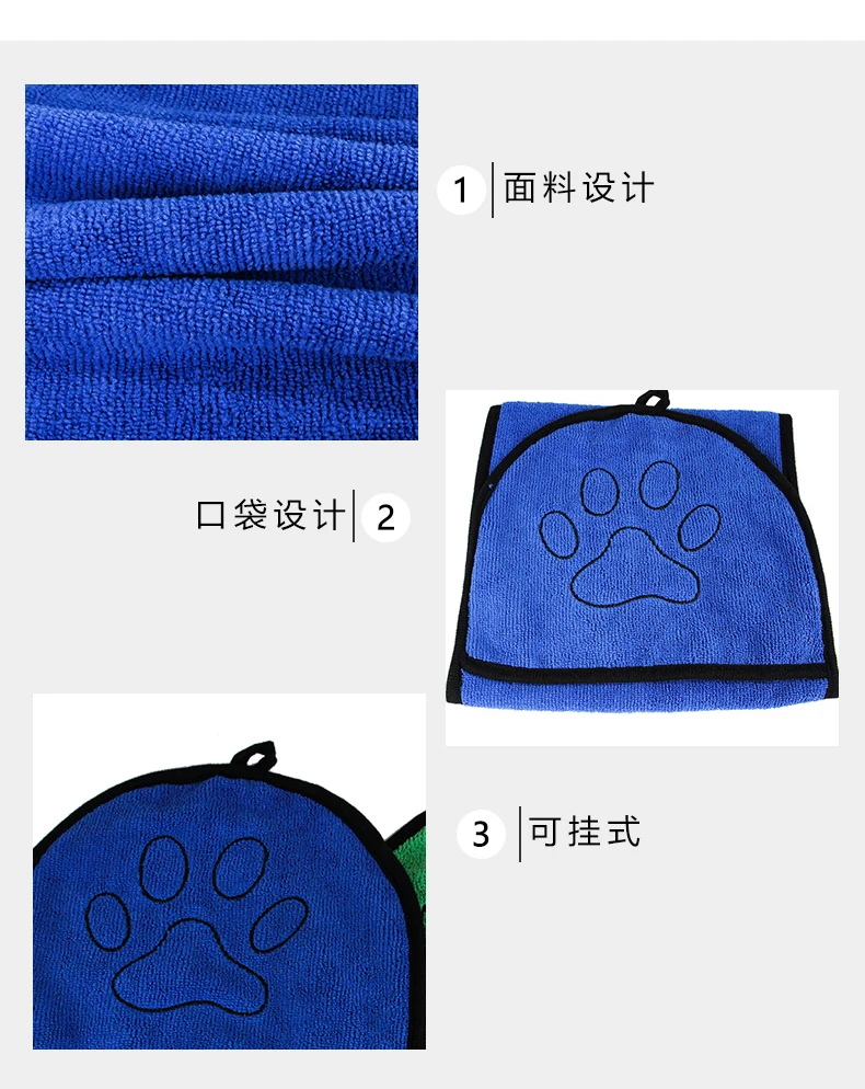 Cute Pet Dog Cat Towel Glove Double-sided Water Absorption Soft Drying Pet Bath Towel Paw Print Poodle Kitten Towels Suspenable (3)