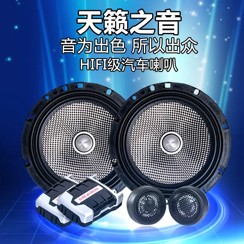 Us 115 0 6 5 Inch Speaker Suits Treble Car Door Speakers For Car Audio Modification Diy 220w High Power In Combination Speakers From Consumer