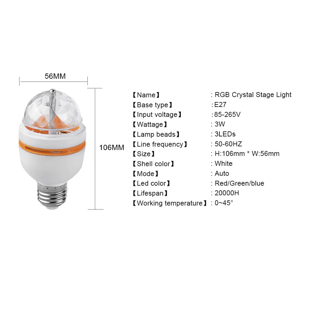 E27 AC 120V 220V светодиодный сценический светильник ing лампа RGB вечерние светильник s 3W красочные лампы DJ светильник шоу Auta вращающиеся лампы