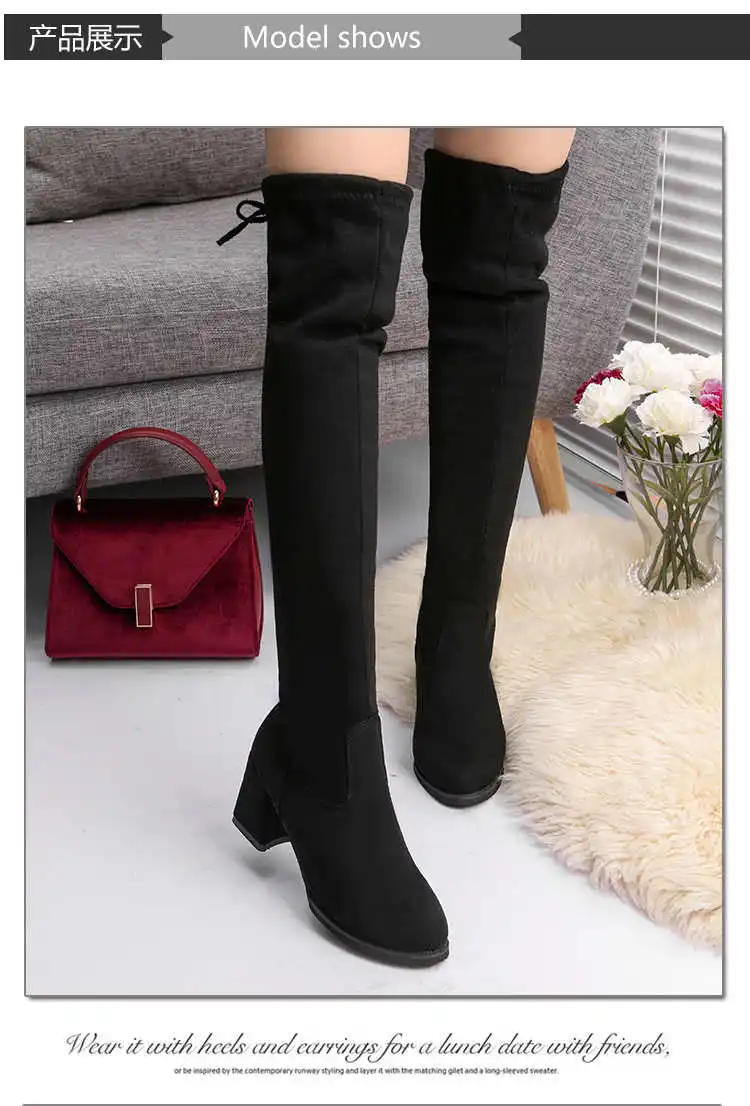casual over the knee boots