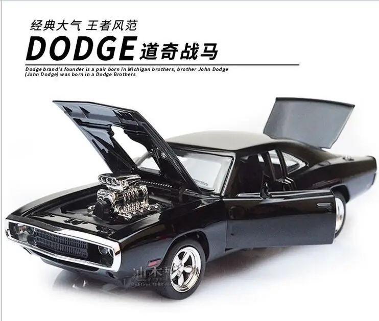 Tan cool! el rápido y el furioso Dodge Charger aleación