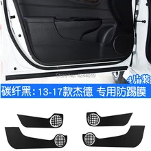 Для Honda jade 13-17 Автомобильная Внутренняя крышка двери Защита от царапин анти подушечки для ударов наклейки из углеродного волокна 4 шт стикер автомобиля