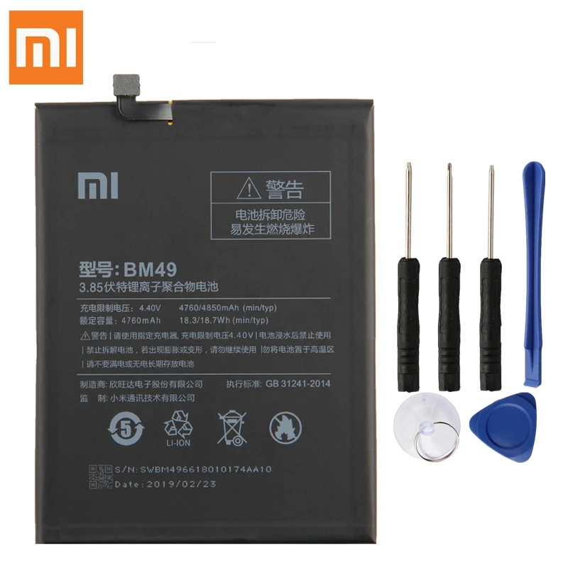 XIAO mi BM49 запасная батарея для Xiaomi mi Max BM49 Оригинальная батарея для телефона 4760 мАч