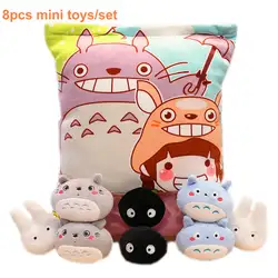 8 шт. totoro семейная плюшевая креативная игрушка мягкая подушка для животных японское аниме мини куклы в сумке Подушка подарок для ребенка
