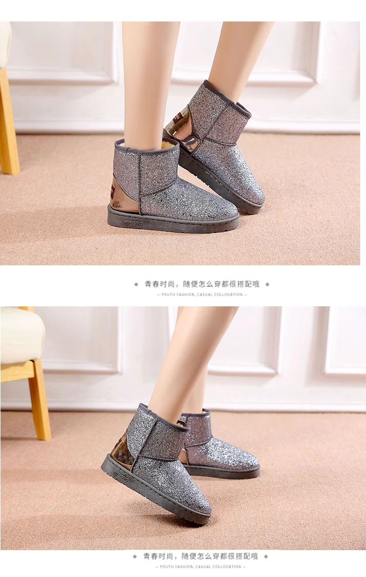 Г. Новые зимние ботинки классические женские полусапожки с блестками модная женская обувь ботинки из толстого хлопка