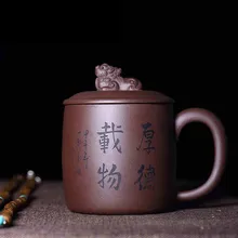 480 мл yixing руда фиолетовая чашка из фиолетовой глины чайная чашка с чайным набором офисная кружка