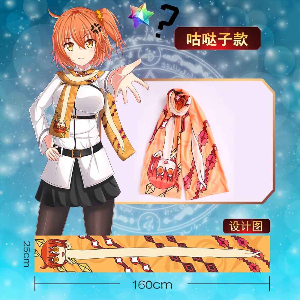 Зимний шарф унисекс с рисунком аниме FGO Fate/Grand Order для косплея принтом Джуна дуги