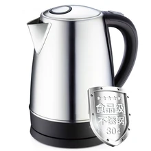 Чайник 1.7l автоматическое отключение пищевой нержавеющей стали, Электрический чайник
