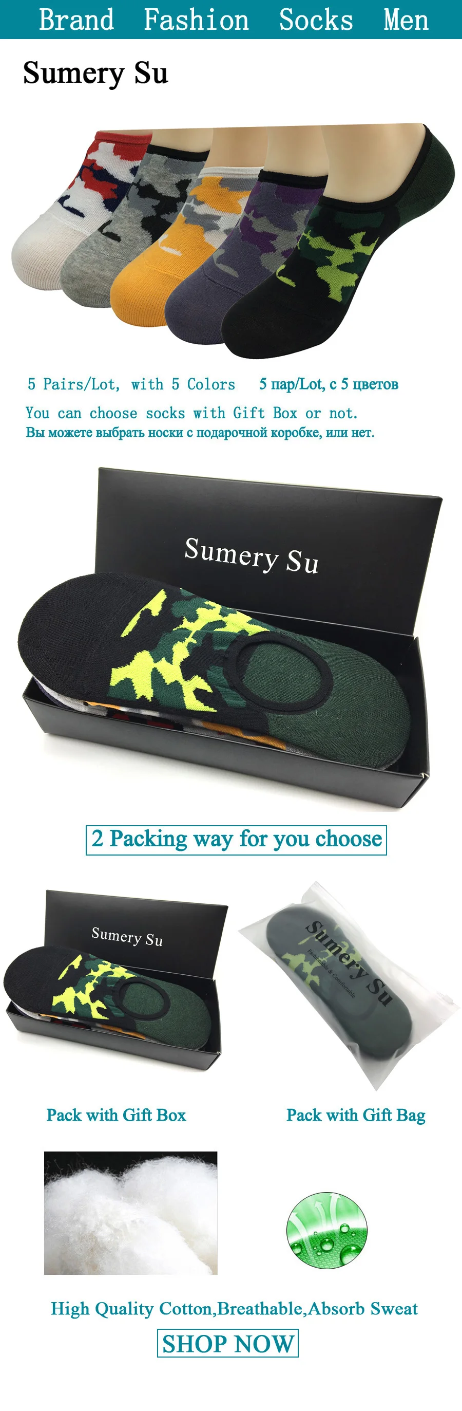 SOCKS SHORT MEN-DETAILS-BSS2648(7)