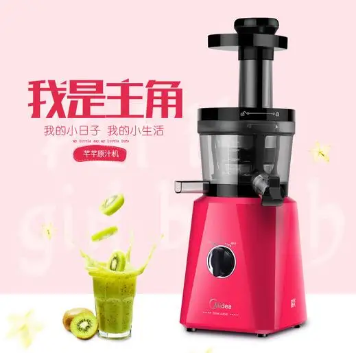 China Midea Multifunctional Juice Machine Juice Maker Slow Juicer
