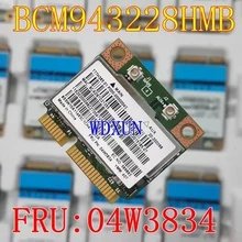 Le и Novo Тхи* nkpad x140e WI-FI Беспроводной Bluetooth карты bcm943228hmb 04w3834