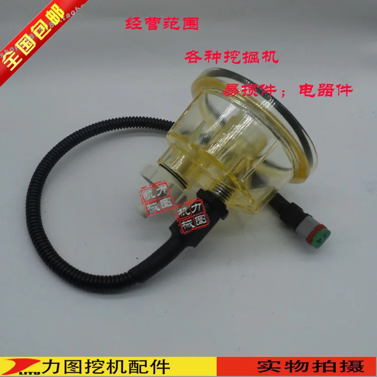 Запчасти для экскаватора Komatsu PC200/210/220/240 8 сепаратор масляной воды датчик стакана