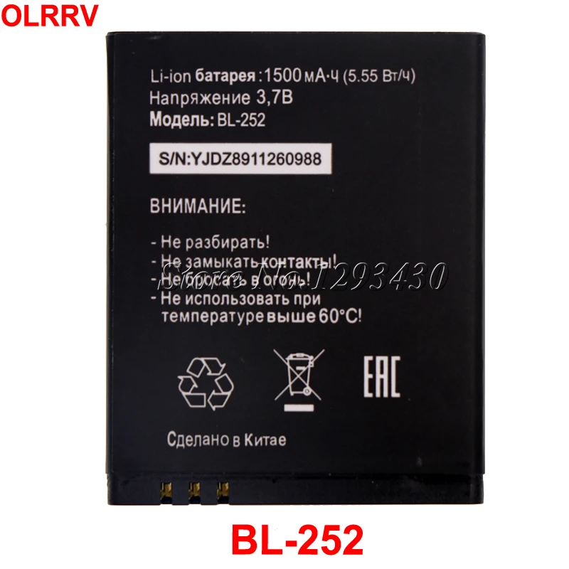 Аккумулятор для смартфона Start2 MTC Tele2 аккумулятор 1500 мА · ч ч|battery for|battery smartbatteries