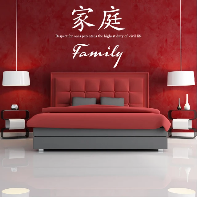 Family Chinese Proverb Wall Stickers Artistic Design Wallpaper Family Chinese Proverb Wall Stickers Artistic Design Wallpaper Symbols Sticker Home Decor Art Decals Mural Sa322