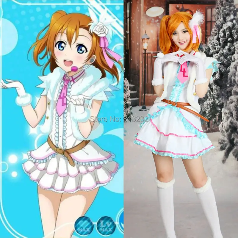 Love Live School Idol Project Snow Halation Kousaka Honoka Vest Coat Dress Uniform Outfit Anime Cosplay Costumes