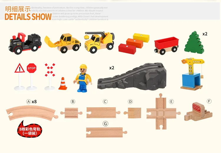 Деревянная железная дорога прямая и изогнутая удлиняющаяся дорожка поезд игрушечный транспорт детские игрушки T-homas поезд Игрушечная модель деревянные игрушки для детей