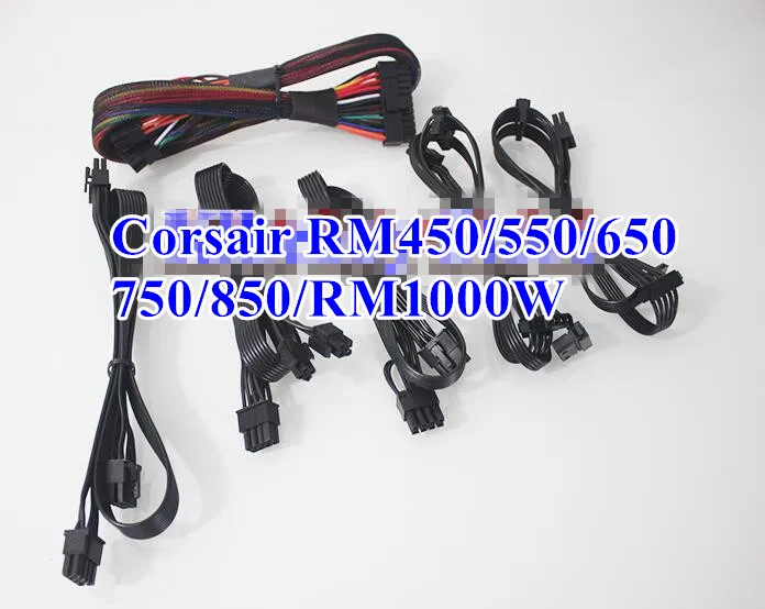 ATX 24pin / PCI E двойной 8 контактный (6 + 2) SATA 15pin IDE 4 модульный кабель питания для Corsair