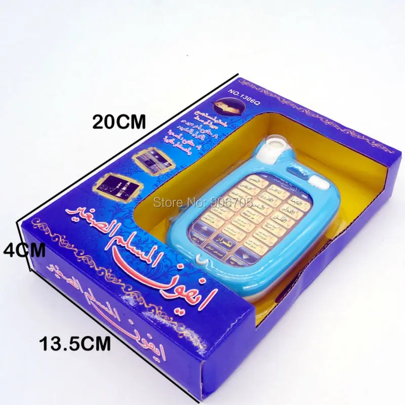 ISLAMIC EDUCATIONAL Toy Phone FOR CHILDREN KIDS QURAN DUAS,18 section Koran Muslim Kids Learning Machine phone toy 3 YEARS + ISLAMIC EDUCATIONAL Toy Phone FOR CHILDREN KIDS QURAN DUAS,18 section Koran Muslim Kids Learning Machine phone toy 3 YEARS +
