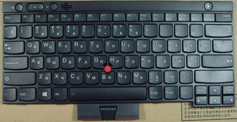 

News Laptop keyboard for IBM Lenovo T530 T530i W530 CS12-84SU 04W3048 04W3123 RU Russian layout