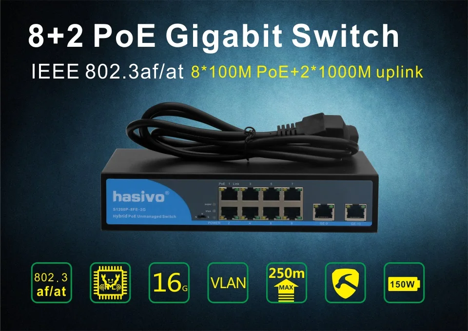 8 портов RJ45 Ethernet PoE коммутатор 2 Uplink гигабитный коммутатор 150 Вт