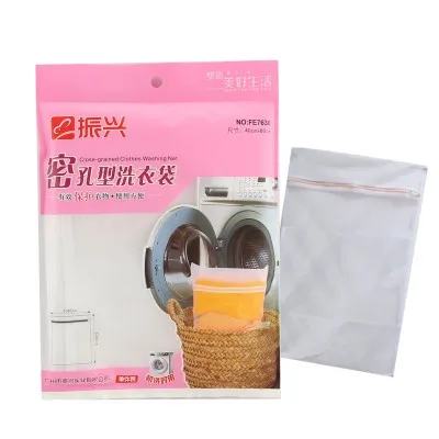 

BF040 Dense mesh laundry bag wash bag Zipped Clothes Washing Machine Laundry Bra Aid Lingerie Mesh Net 40*60cm Free shipping