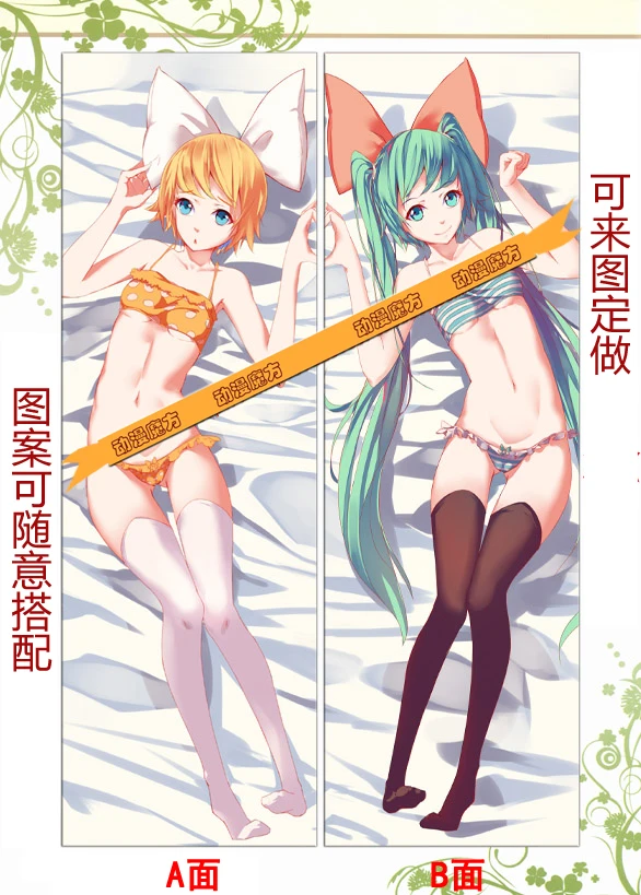 

Fashion Japan Anime Hugging Body Pillow Case 150*50 VOCALOID Kagamine Rin/Len