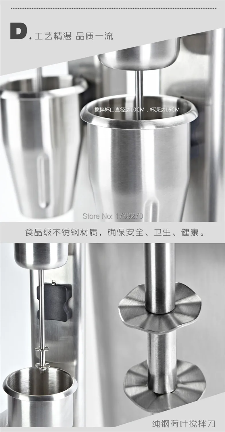  2 head milk shaker