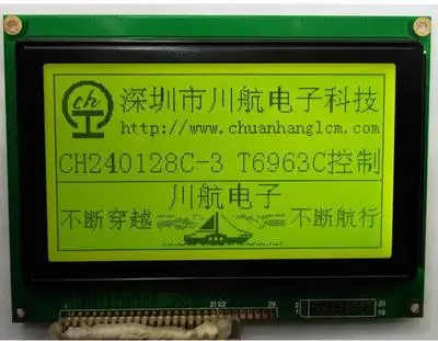 Оригинальный Huang Lv 240128 ЖК-модуль ЖК-экран LCD240x128 20 футов 5В T6963C интегральная схема