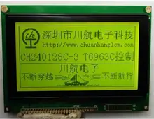 Оригинальный huang LV 240128 ЖК-дисплей модуля 240128 ЖК-дисплей экран ЖК-дисплей 240×128 20 футов 5 В t6963c интегральная схема ic…
