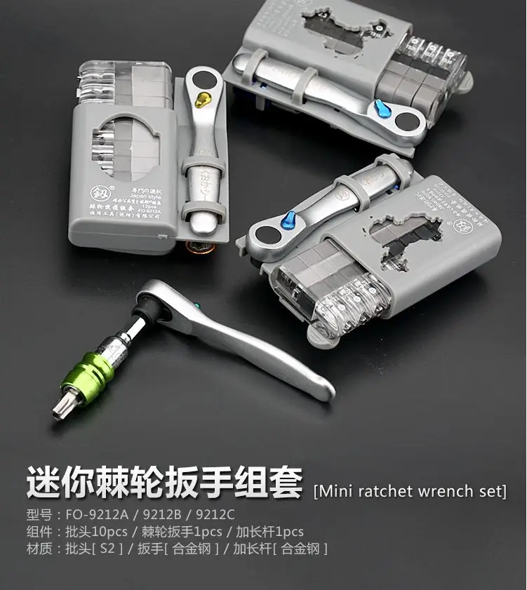 12pcs/set Ratchet Screwdriver Wrench Tool Sleeve Set Mini Two way
