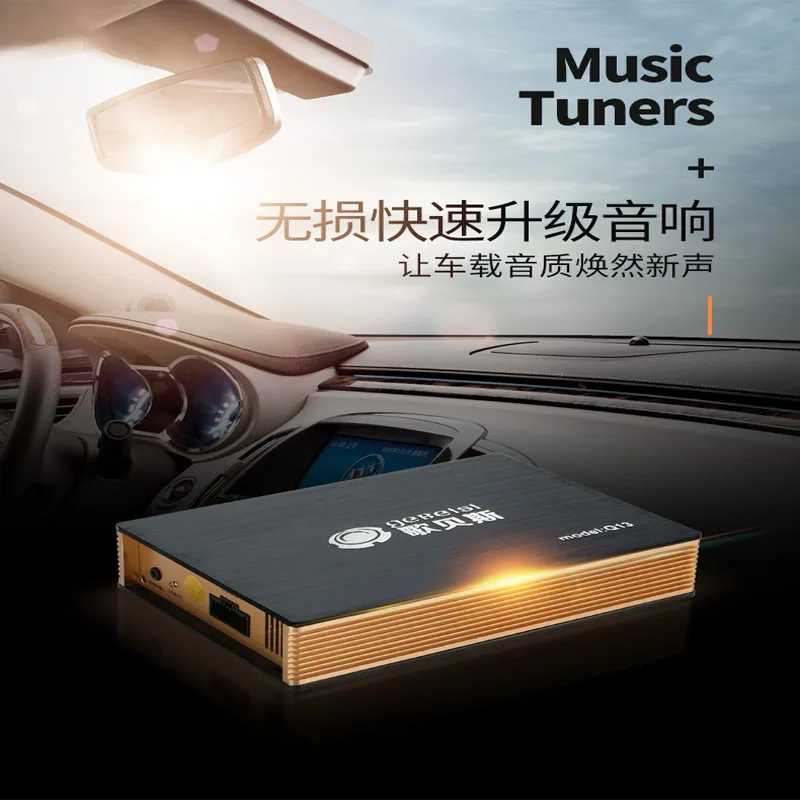 

31-segment dsp high-power car amplifier audio conversion four-way non-destructive car amplifier Bluetooth amplifier
