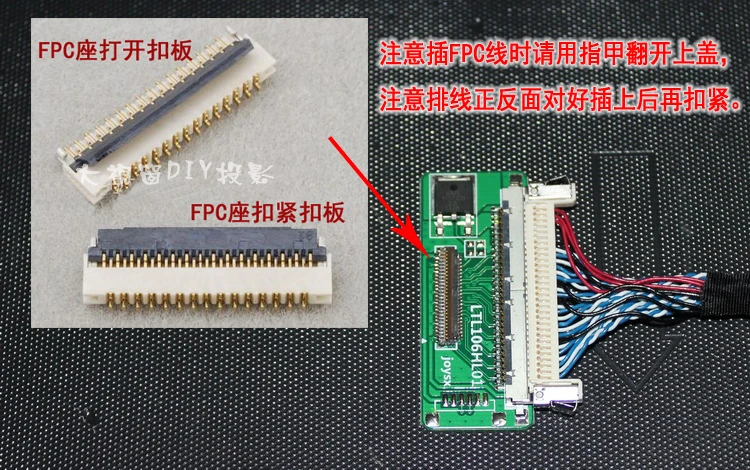 E & M DIY 10.6 дюймов 1920*1080 IPS ЖК-дисплей модуль комплект с поляризатор дистанционным HDMI AV USB плеер для телефона проектор ТВ 16.7 Вт Цвета